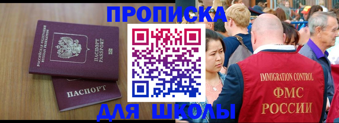 временная регистрация в Окуловке