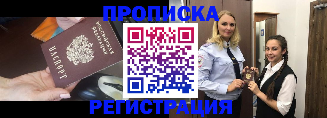 временная регистрация госуслуги в Окуловке